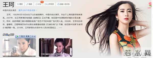 王珂现状：曾是圈内抗日剧女王，如今却查无此人，回山东老家生活
