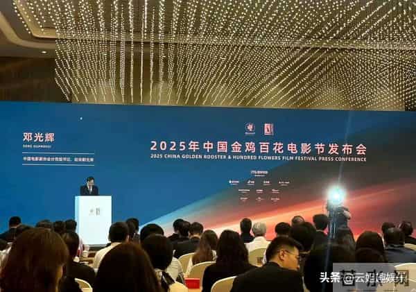 第38届金鸡奖落幕，却因“人情关联”被骂上热搜！这些争议太刺眼