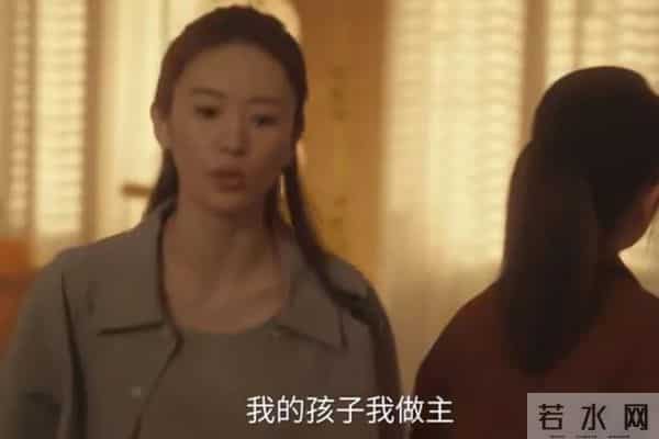 《四喜》结局前瞻：明珠创业，张浩职场被针对，美奇执意未婚生子