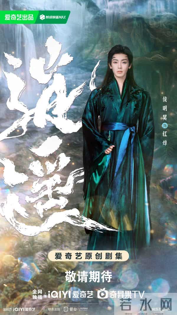 2025仅剩俩月!央视剧:陈晓商战封神、赵丽颖反派炸场,爆款在这