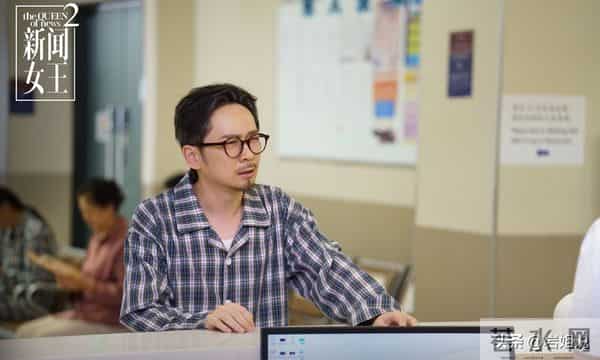 《新闻女王2》出彩的角色很多，配角演技也不错，44岁的他很突出