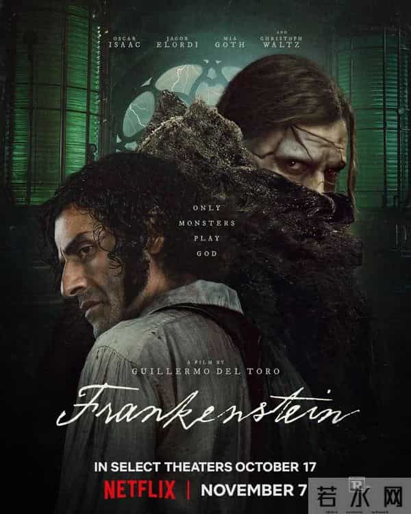 科幻怪物爽片，《弗兰肯斯坦》口碑两极！