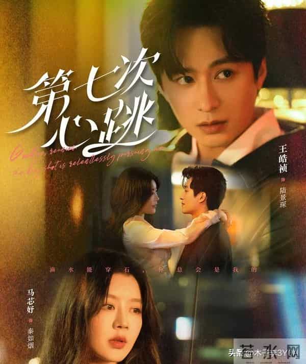 又欲又野！“吻戏狂魔”王皓祯爆款短剧推荐，张力拉满部部上头！