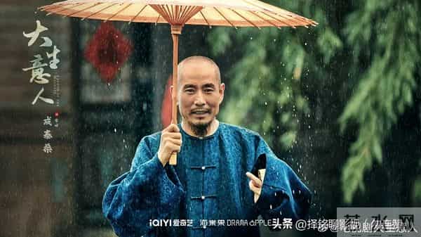 演员阵容太强！年代大剧《大生意人》定档央视首播，想不爆都难！