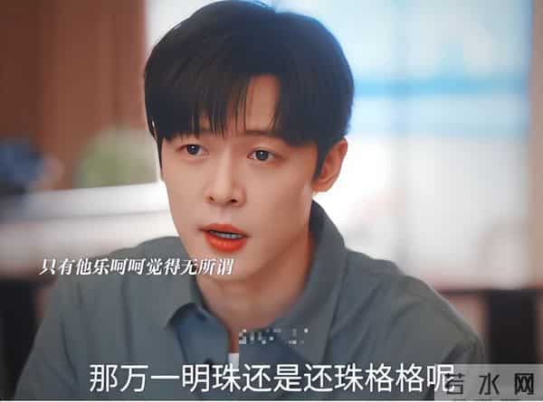 《四喜》圆满收官,演技评分出炉,童瑶7.5分排第4,第1毋庸置疑