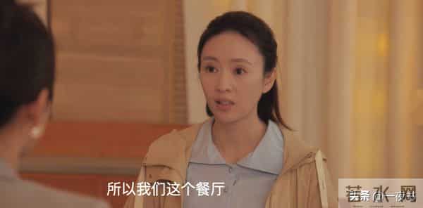 《四喜》36集大结局全员圆满：何丽华、美奇创业，明珠事业被收购