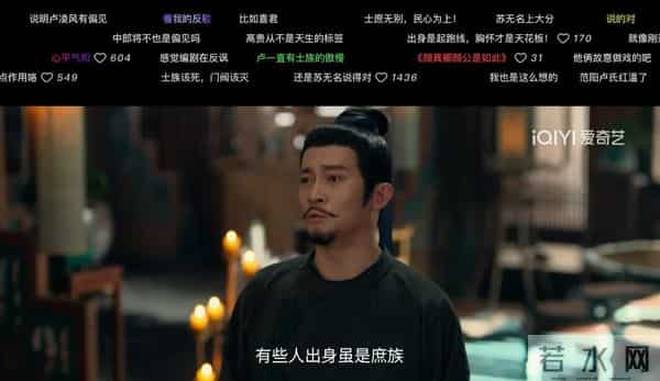 《唐诡3》第6案封神，韦葭太惨！原来这才是韦杜联手作案真相