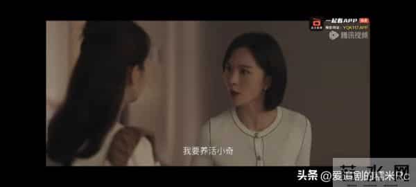 四喜：要不是丁虹把冯小奇丢下，沈明珠还不知，冯美奇的另一面