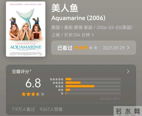 我的9月：看完的10部电影+4本书