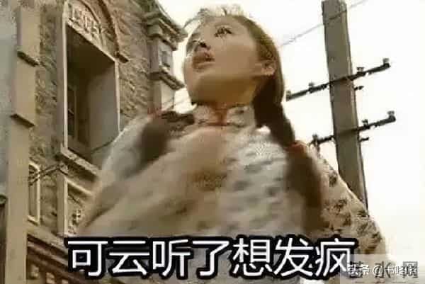 不疯的可云,有种尔豪高攀不起的美!可惜演员退圈太早