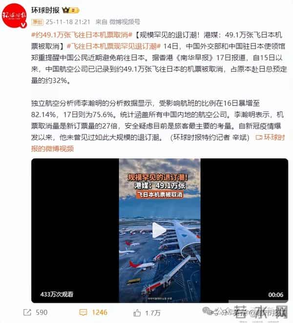 最新公告：上海一日本专场演出，因不可抗力原因取消！超49万张