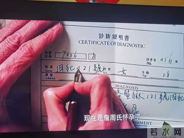 121改成了429,她有了活命的机会。