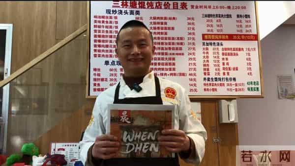 一份《WHEN DHEN》藏着一座城的烟火温情，申城近20家影院、馄饨店热络联动