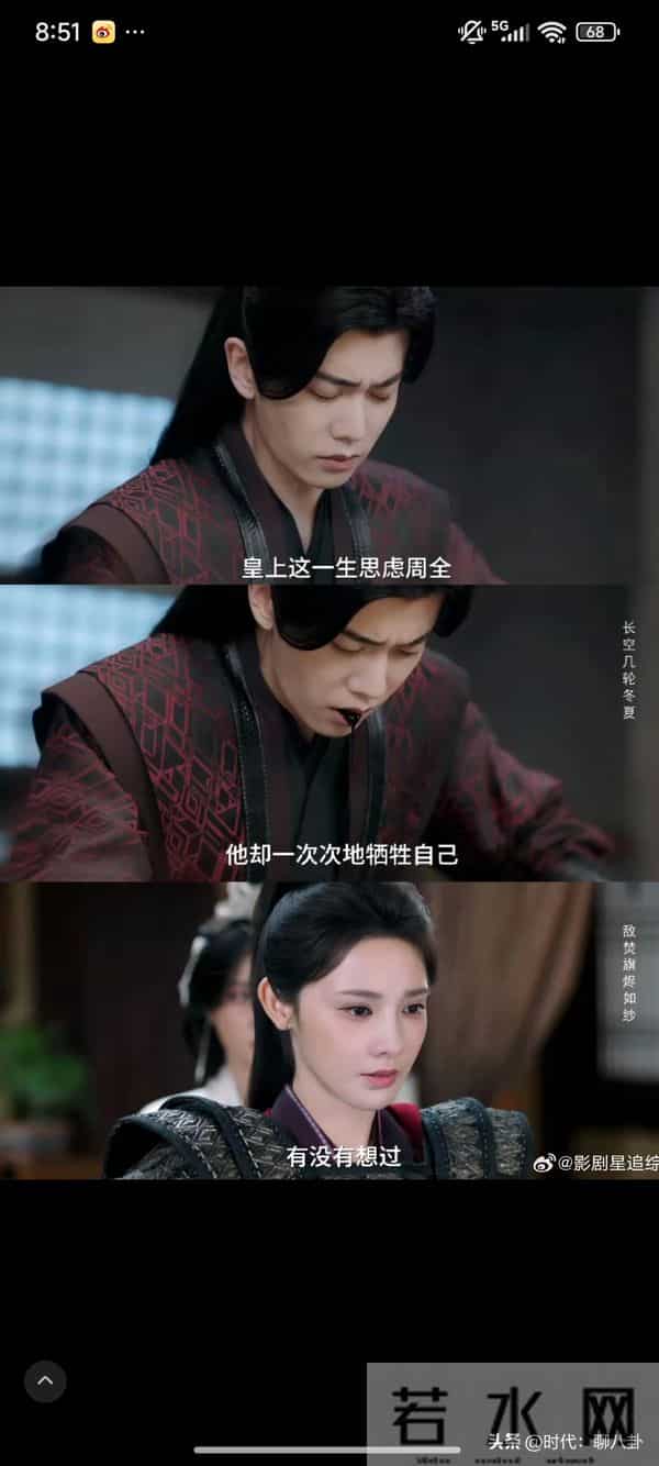 毒唯只对真嫂子破防,《凤凰台上》虐恋巅峰!