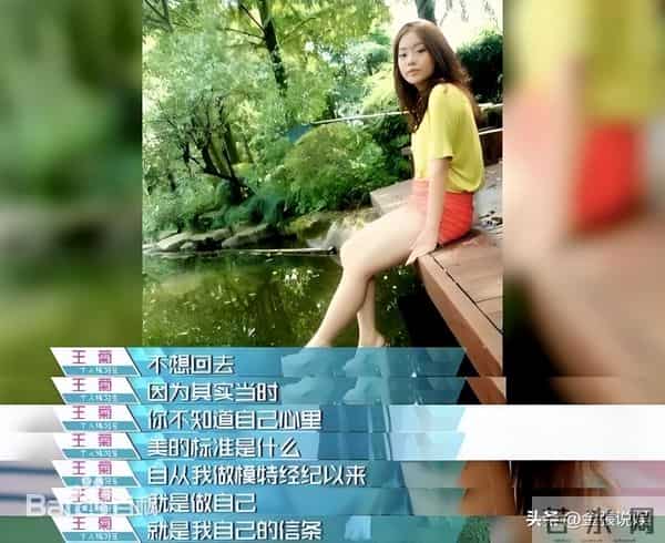 导演也没想到，只是请王菊来演个配角，结果她却把主角的风头抢了