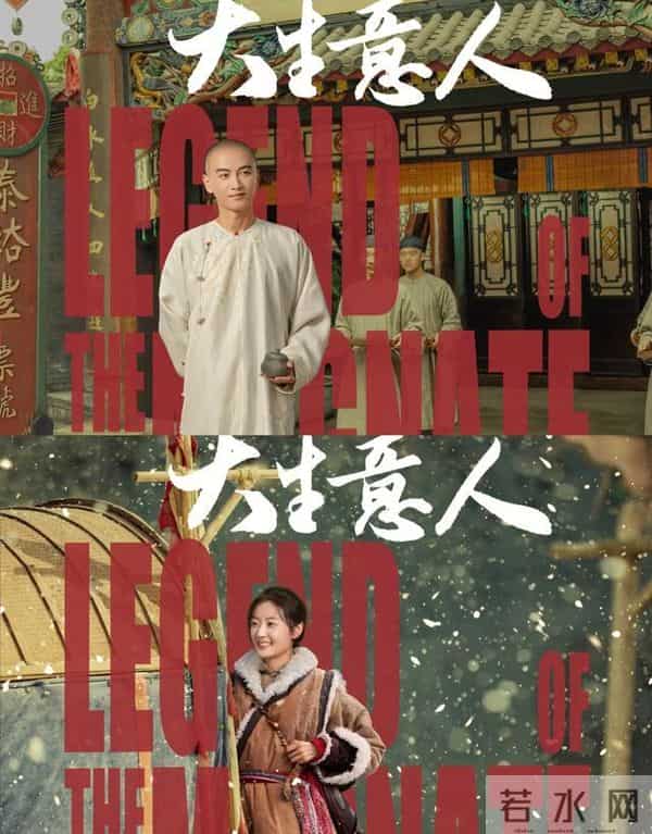 定档将播！总台央一、央八黄金档、腾爱将播5部大剧，你们追哪部