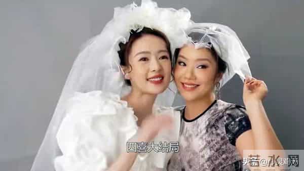 《四喜》大结局：一场“包饺子”式的离谱和解