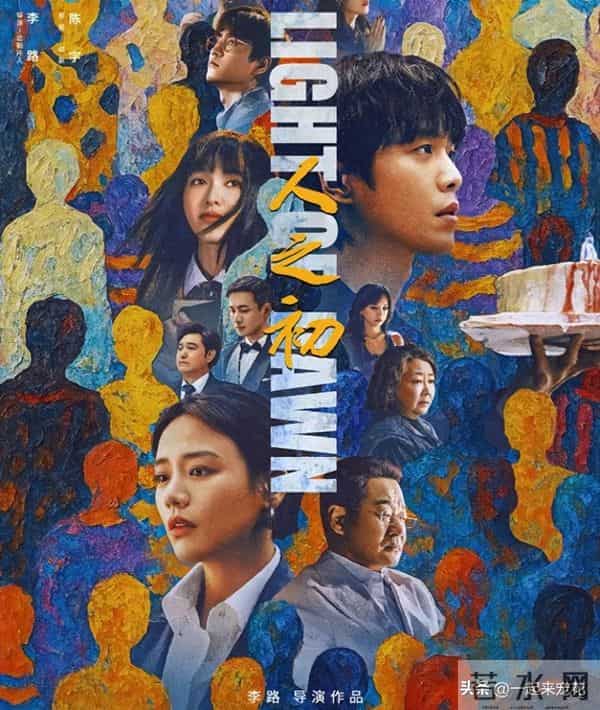 4部即将开播的电视剧，马思纯、赵今麦各有一部，你看好哪部？