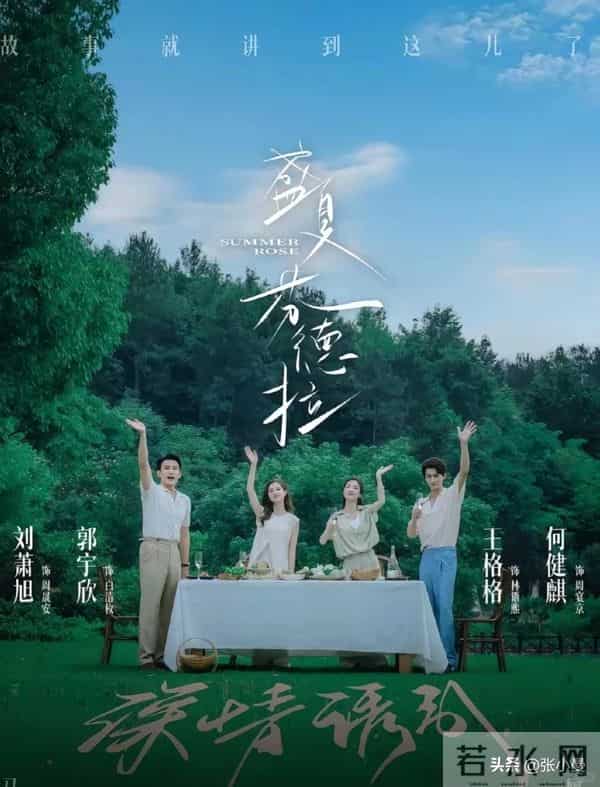 短剧女王郭雨欣必看8部！从 豪门虐恋到东北喜剧，总有一款戳中你