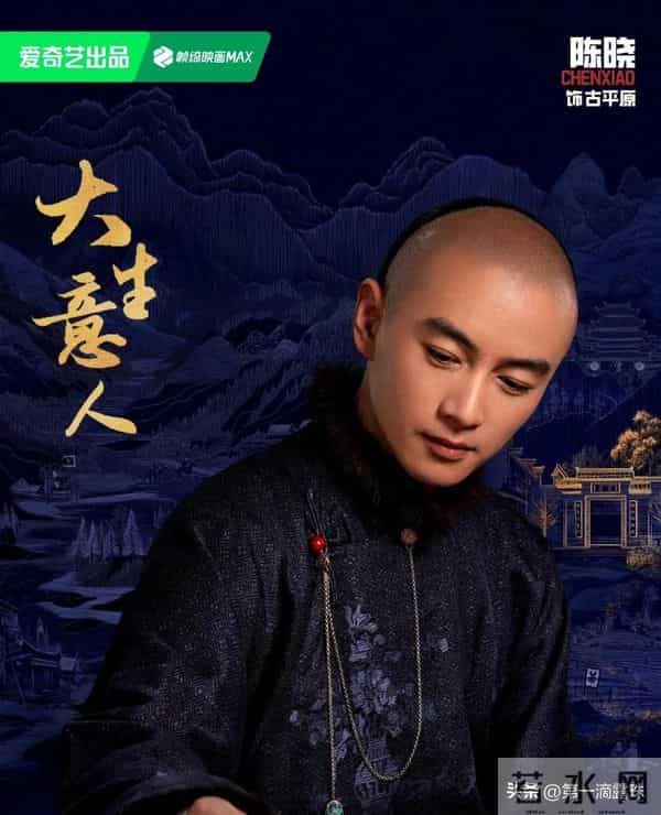 年代传奇剧《大生意人》定档央视!陈晓黄志忠孙千主演,戏骨云集