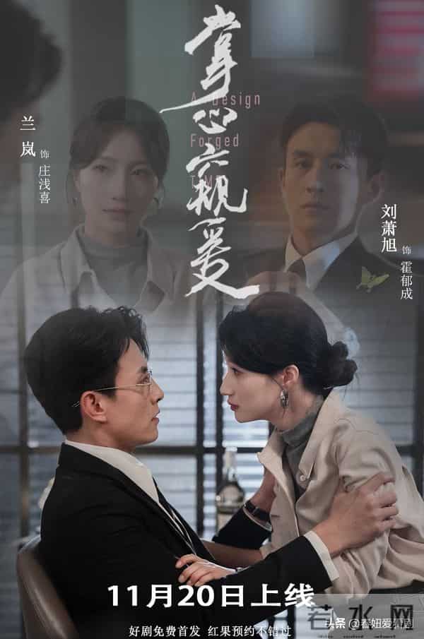 短剧榜大洗牌！刘萧旭双剧霸榜杀疯了，这4部高能剧熬夜追爆不亏