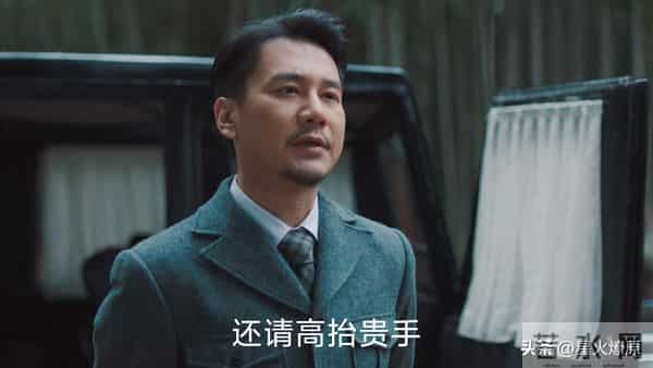 《隐锋》直到与贾忠断绝关系，才知贾云武服毒，张云虎杀死沈一禾