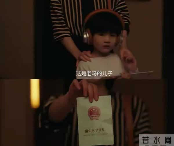 《四喜》直到丁虹争遗产、抛下私生子,沈明珠才看清冯志另一面