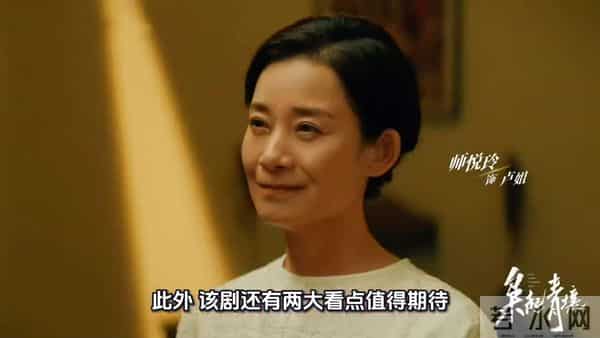 电视剧《枭起青壤》开播，能成爆款奇幻剧吗？