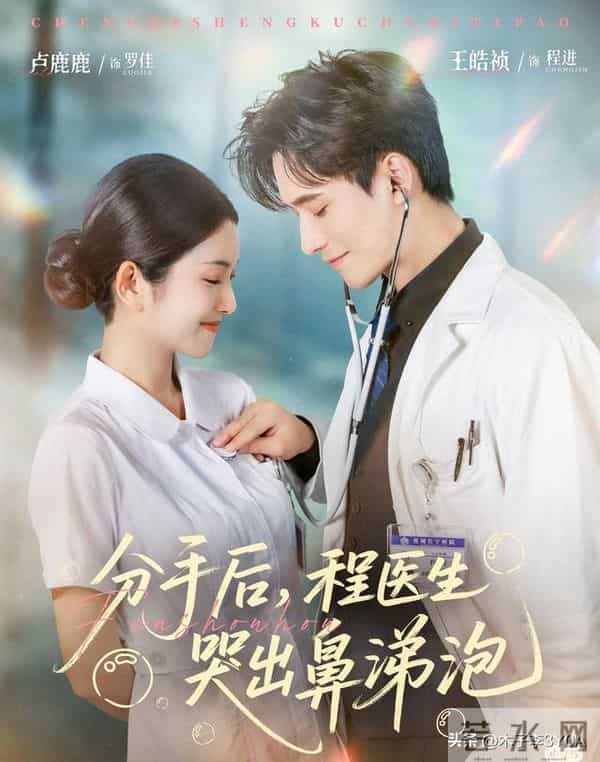 又欲又野！“吻戏狂魔”王皓祯爆款短剧推荐，张力拉满部部上头！