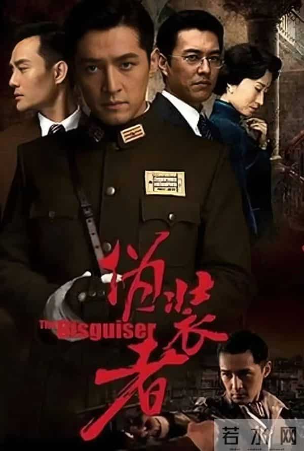 给近10年最好的谍战剧排个名- 沉默的荣耀第6, 风筝第2, 第1堪称黑马