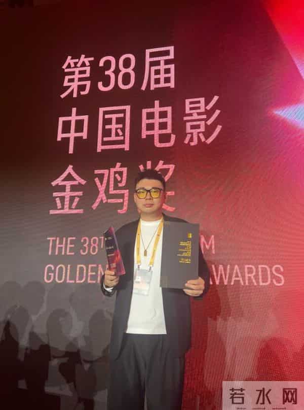 成都锦城学院校友古宇阳作品荣获金鸡奖“华为影像荣誉”