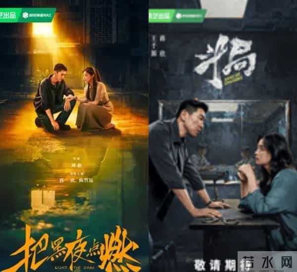 蒋欣反派杀疯了！《斗局》《把黑夜点燃》双剧霸屏，不追悔哭！