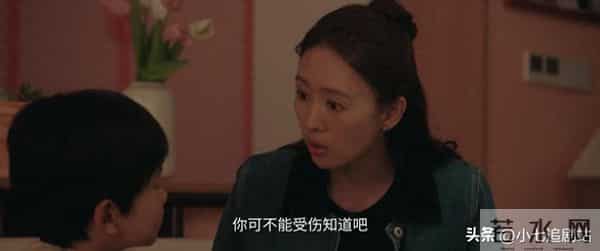 太离谱了！《四喜》结局全雷点：给小三洗白，私生子分走一半遗产