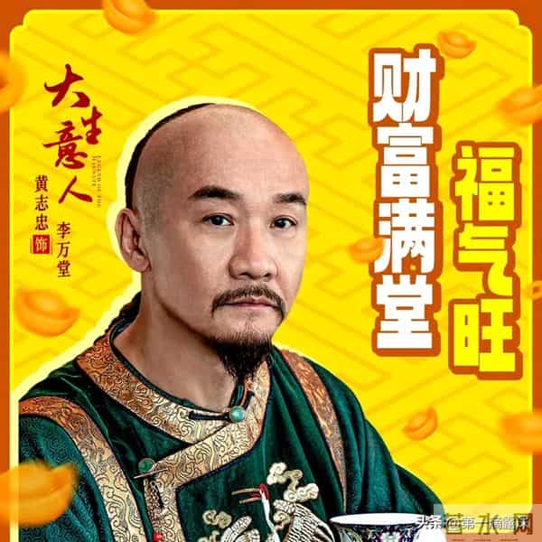 年代传奇剧《大生意人》定档央视!陈晓黄志忠孙千主演,戏骨云集