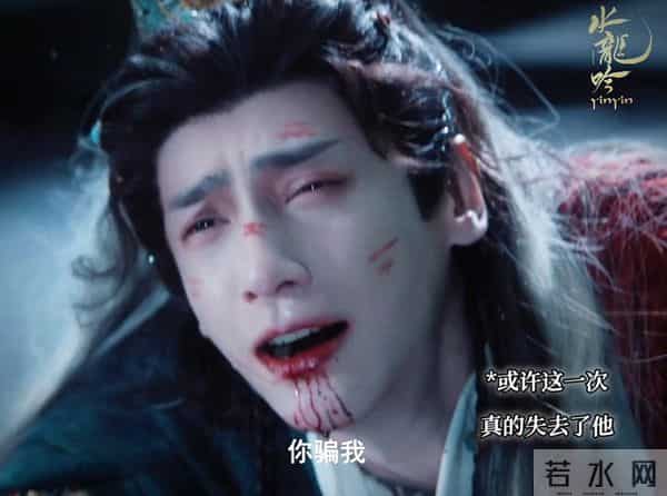 《水龙吟》破12亿,4人零差评,3人升咖, 2人翻红,1人昙花一现