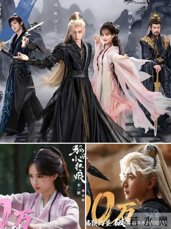 2025热播剧排行榜，《唐诡3》第4《凤凰台上》第2，榜1逆袭领衔！