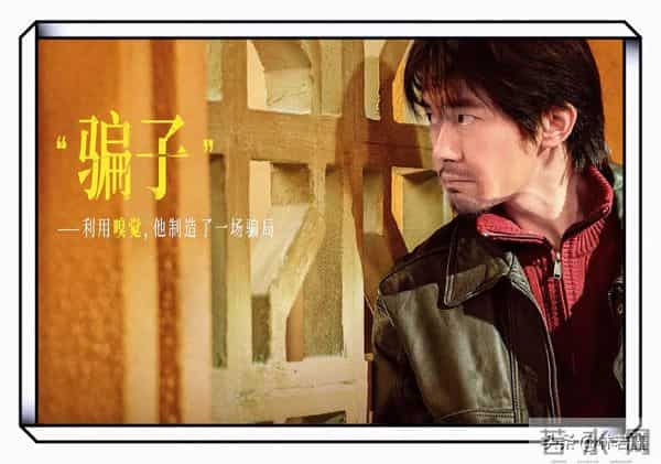 《狂野时代》首映口碑出炉,评论两极分化,易烊千玺演技炸裂!