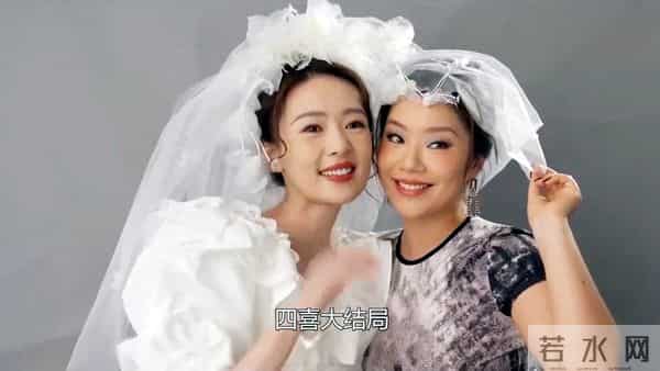 全是意外!童瑶《四喜》36集大结局,是今年看过最离谱结局