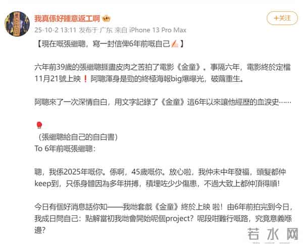 2025年最新香港动作大片!