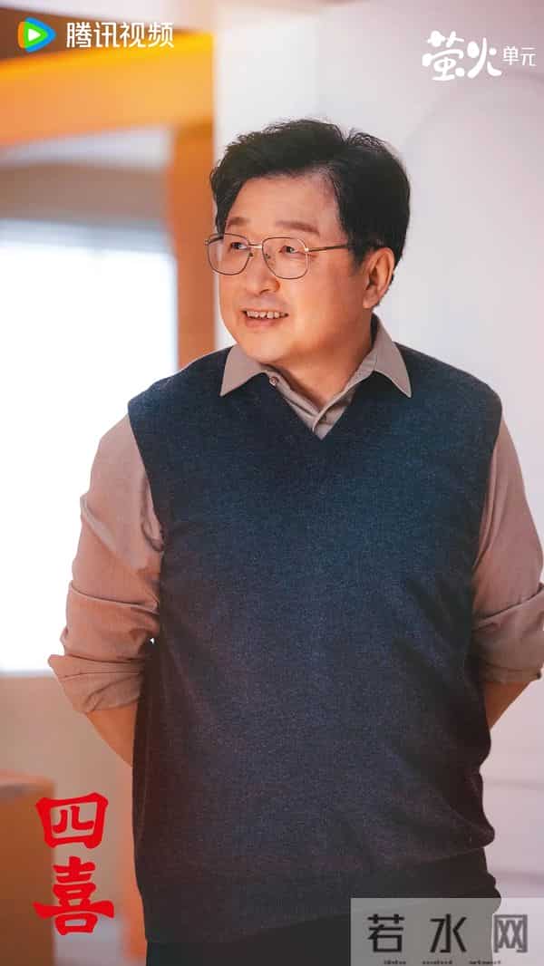 诛心！《四喜》冯志的和善全是算计，死后都要绑住沈明珠的人生