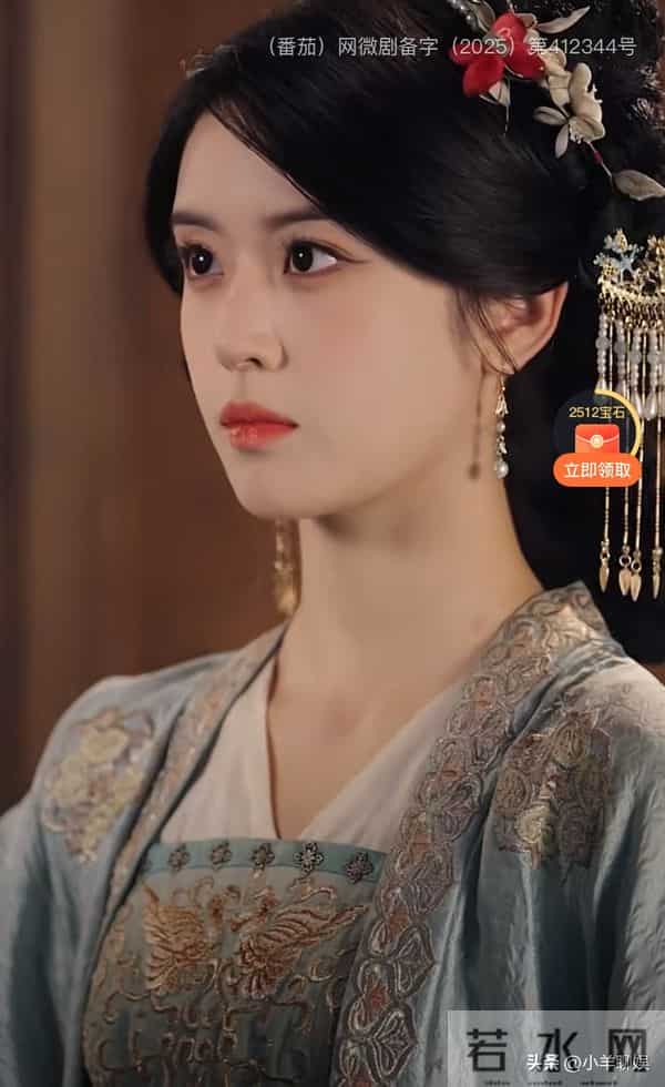 新晋古装女神！搭档刘萧旭，与王凯沐组cp，叶鑫鑫究竟有何魅力？