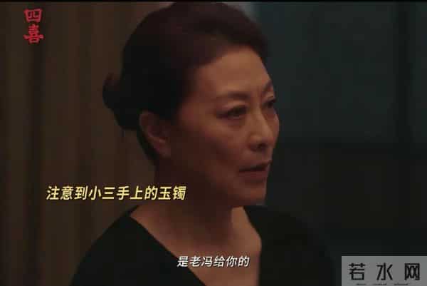 《四喜》结局前瞻:明珠创业,张浩职场被针对,美奇执意未婚生子