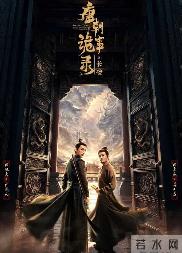 《唐朝诡事录之长安》女配图鉴:琵琶杀手复仇女,美得各有千秋