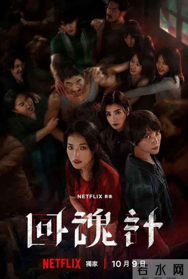 不愧是Netflix，这部大尺度华语剧太上头了，快收藏！