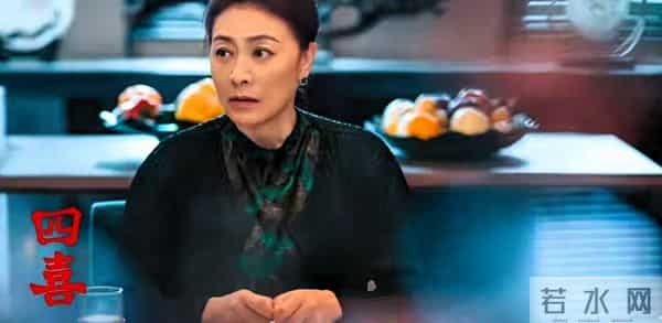 《四喜》丁虹放弃争产才知真相！沈明珠早花30万给冯美奇创业