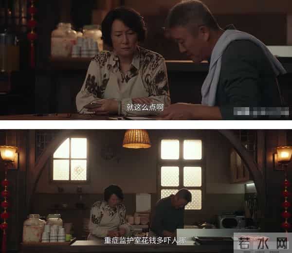 《四喜》直到丁虹放弃争财产，才知沈明珠花为啥给30万冯美奇创业