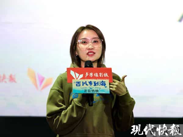 电影《百川东到海》南京路演落幕，沙漠少年的寻爱之旅引发共鸣