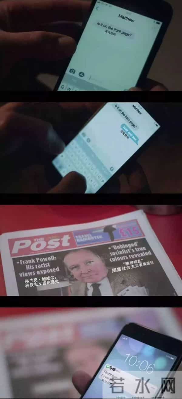 强烈推荐这部6集英剧《报社》：曝光的内幕太炸裂！