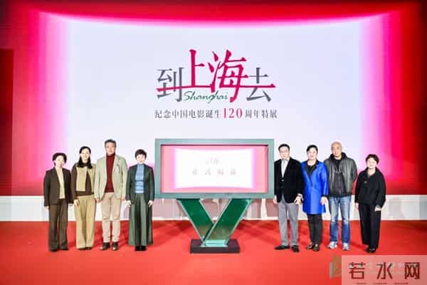 “愿这天可以写入影史”，120年后，他们在上海重现《定军山》