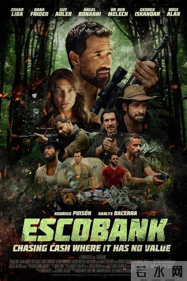 2025年最新动作大片！